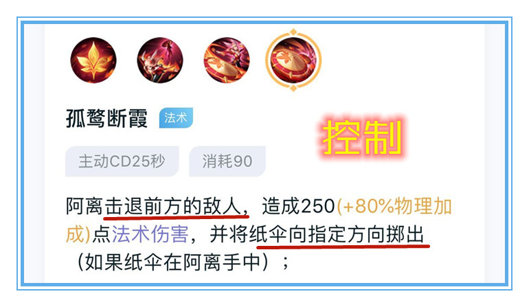 公孙离|被削弱却胜率大增，改版后的公孙离应该如何出装，才能收益最大化