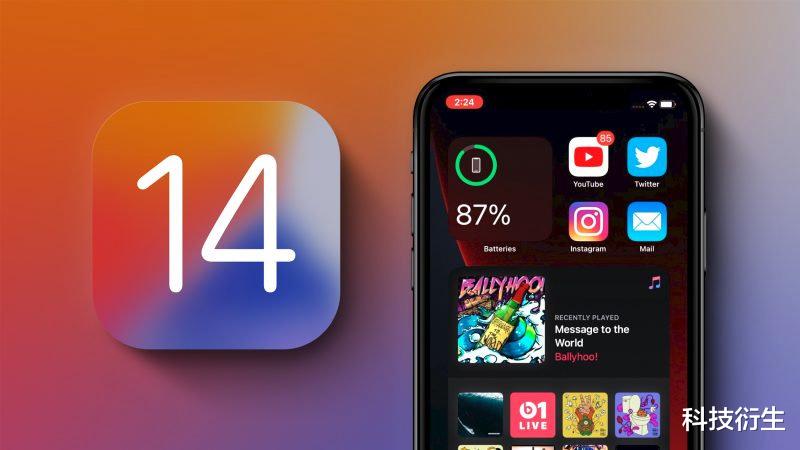小米科技|iPhone 12系列：A14仿生+iOS 14正式版，跑分已曝光！