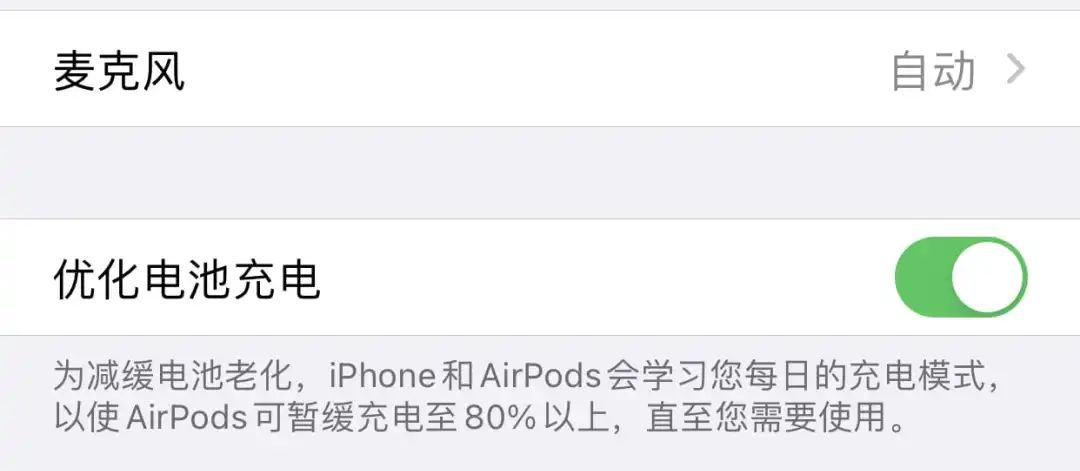 iOS|iOS14.2正式版发布！新的墙纸和多项改进，附升级建议