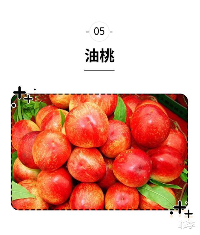 #茶叶#从野生小透明到颜值担当,桃子在几千年前就开始“整容整形”之路