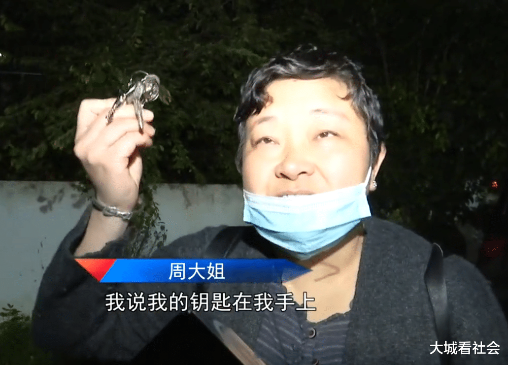 大城看社会|邻居办酒席不够地方，把女子家门撬开当场地，邻居：你姐同意