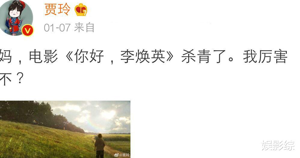 [贾玲]《王牌对王牌》将收官，贾玲不再参加综艺，要做一件人生最重要的事