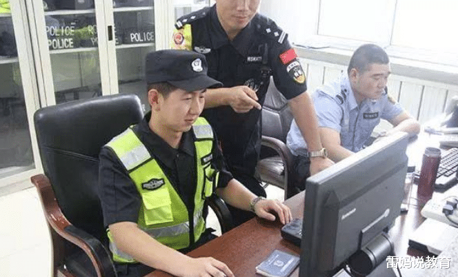 雷妈说教育 辅警迎来好消息，满足条件有机会转为事业编制，薪资待遇将会提高