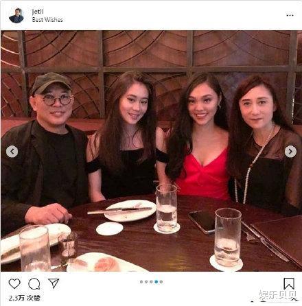 『李连杰』李连杰庆生，利智素颜出镜状态超好，两个女儿青春靓丽十分抢镜