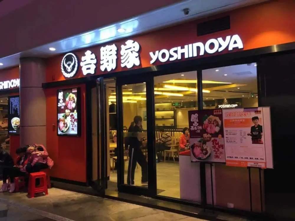 吉野家|一款在日本街溜子最爱的牛肉盖饭，到了国内怎么变成了小资专享？