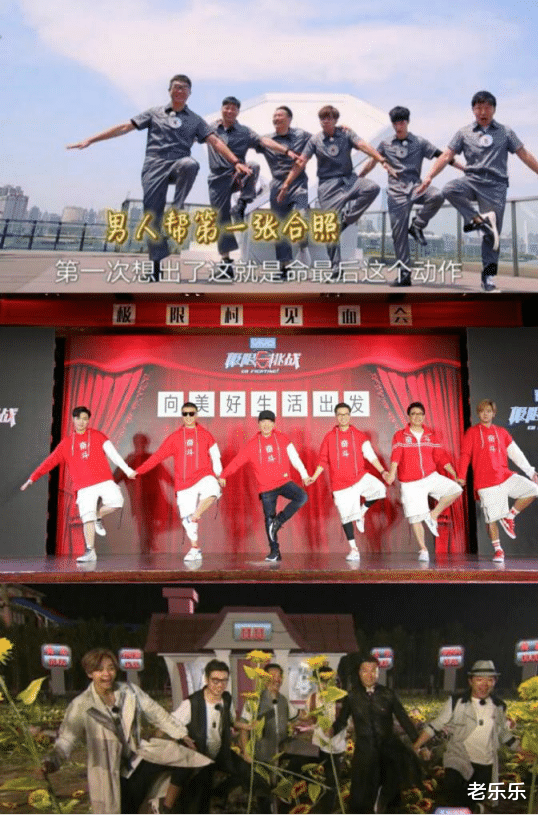 「黄磊」《极限挑战》前导演带着黄磊，另起炉灶，公然打脸现《极限挑战》