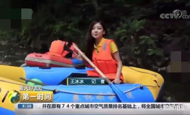 央视|央视最美女记者王冰冰走红,对镜甜笑好治愈,网友直呼太好看!