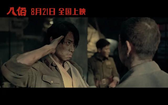 八佰|2天破7亿《八佰》，值不值得？