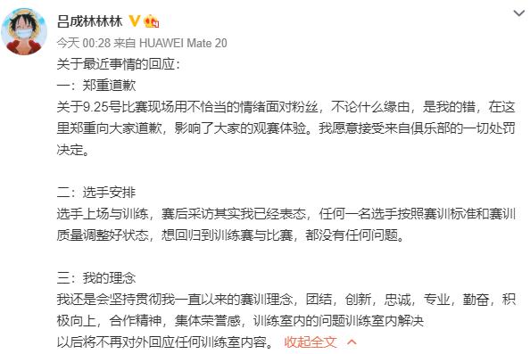 猫神|“猫林事件”落下帷幕，E星高层惩罚太重无一幸免，让猫神怎么混