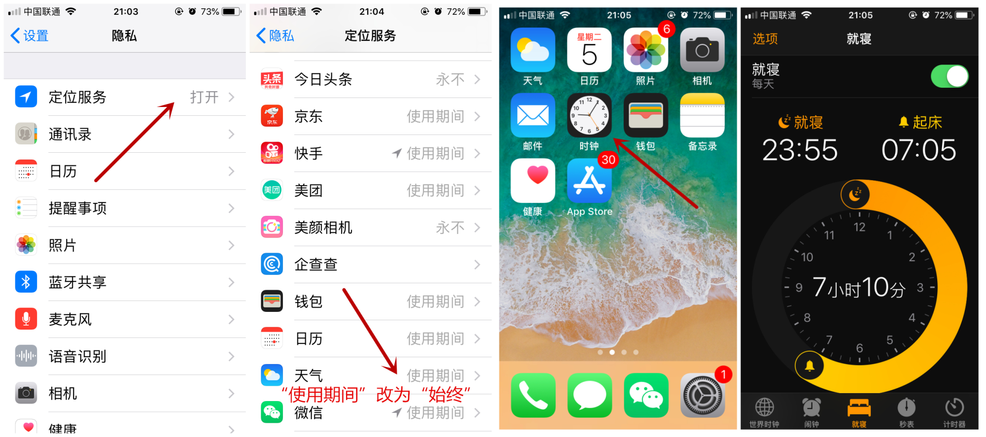 iPhone■给自己3分钟时间，学会这4大功能，你会觉得买的iPhone真是赚大了！