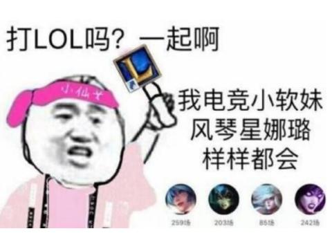 传奇|游戏中的富婆多有钱?为争口气撒钱2000万,霸占全服第一整整5年!