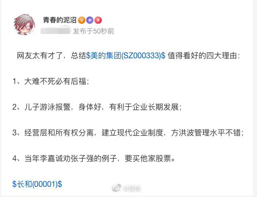 【中美】外围再崩！高层释放重磅利好，别慌！
