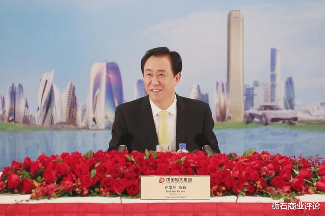 「购房置业」恒大逆势增长背后的“定力”与“能力”