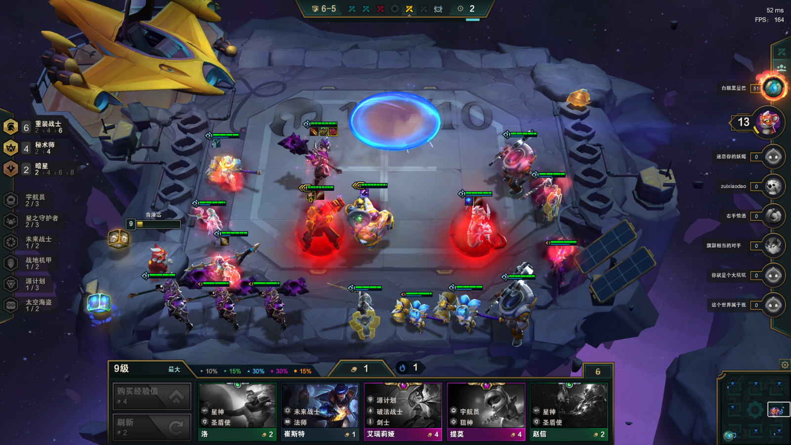 「杰斯·麦卡兰」云顶之弈：还在抢战地机甲？试试这套阵容，高容错稳定上分