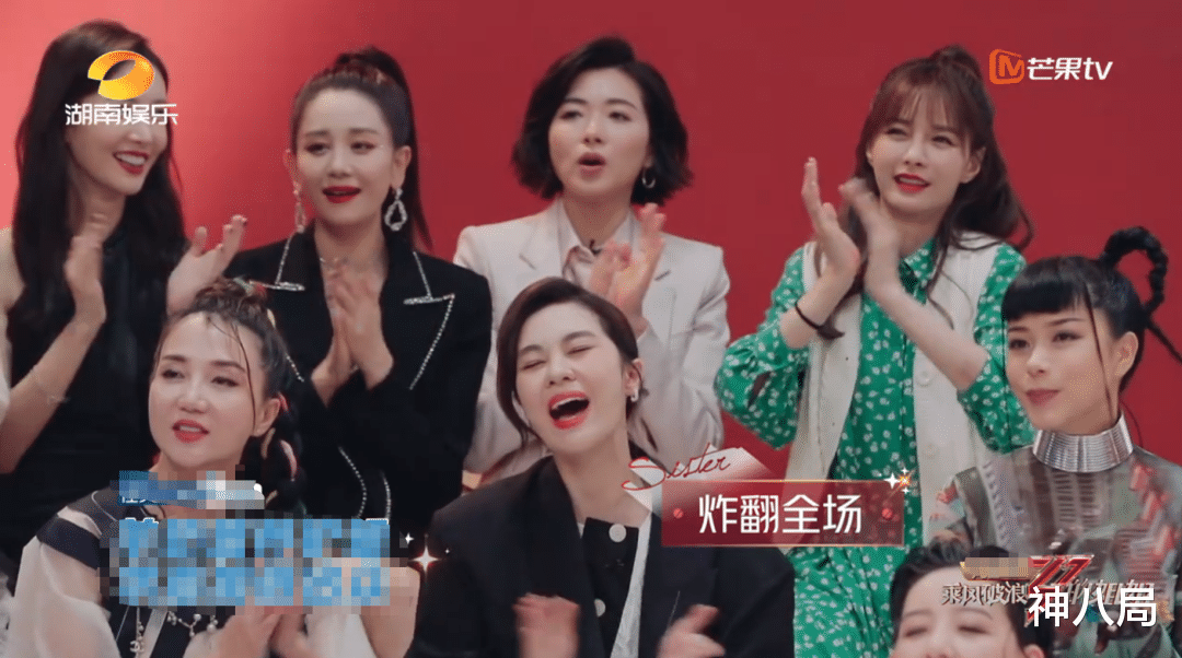 姐姐|乘风破浪的姐姐开播,第一个被骂出圈的居然是她?