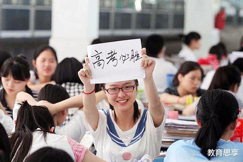 『』孩子考上大学，谢师宴和喜宴都不要摆，高考完毕并不是读书的结束