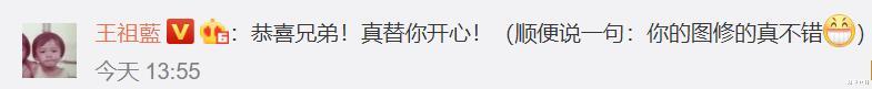 [郑恺]勾搭已婚网红，乱玩被拍果照？难怪网友不看好这对新婚明星