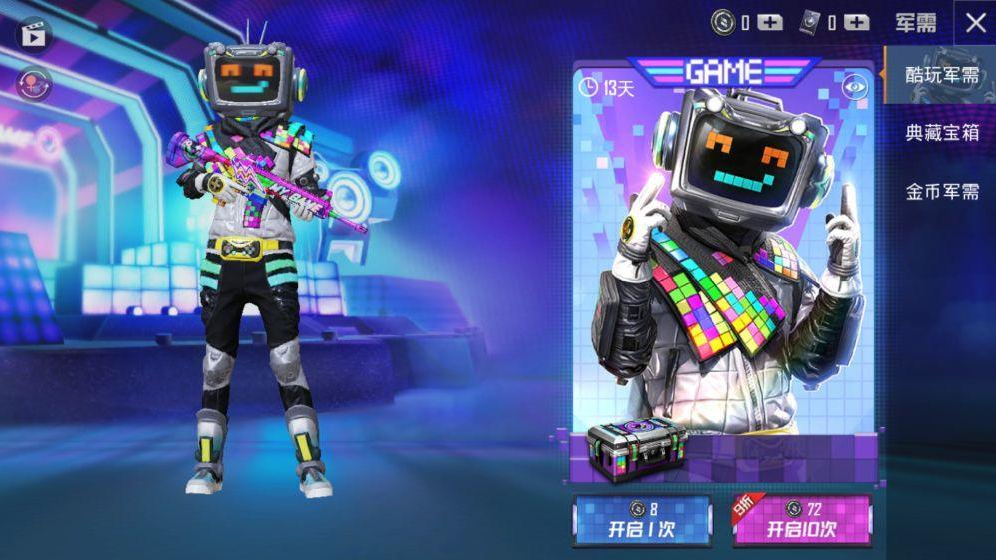 和平精英：和平精英：光子悄悄开启返场皮肤投票，还有各种跑车皮肤等你来定