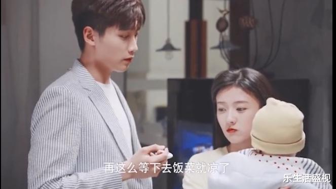 复婚▲《命中注定》王析翊陈嘉欣复婚,小西米出生,王析翊开启宝爸模式