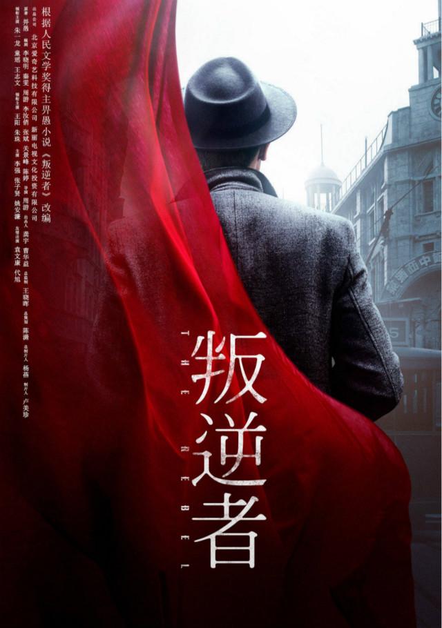 朱一龙■朱一龙弹吉他上热搜，我却更期待他和宋轶、阚清子、童瑶的未播剧