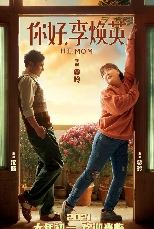 贾玲|《王牌对王牌6》第三期今日录制主题，贾玲和她的豪华喜剧朋友圈