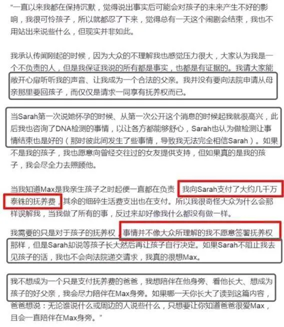 mike|这对儿之间，只剩谎言了