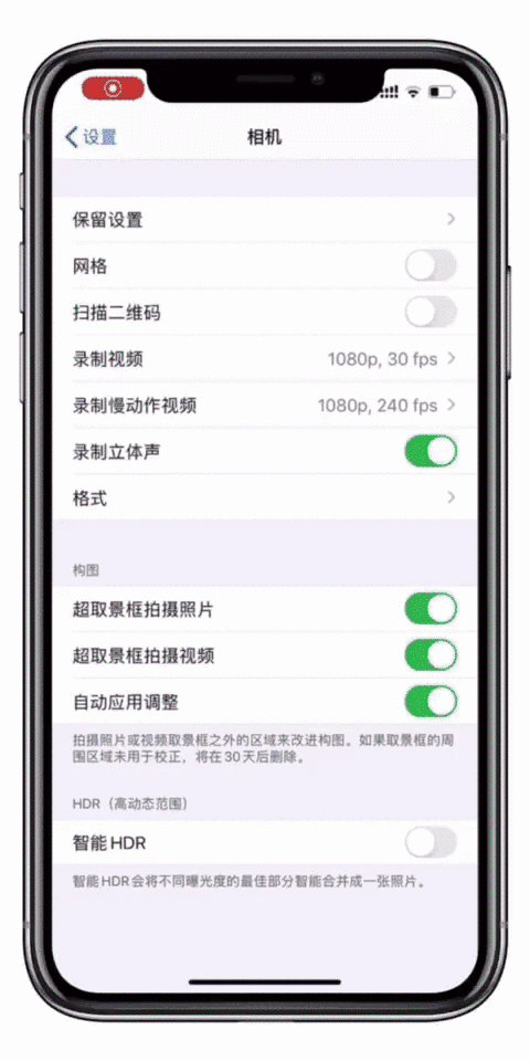 iPhone：原来iPhone 这么多隐藏小功能，你知道几个？