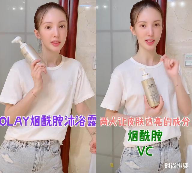 护肤|金晨为了美有多拼？晚间护肤有13个步骤，沐浴露也是美白提亮的