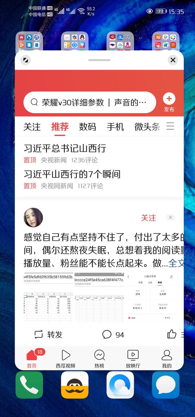 『华为』恭喜华为EMUI10.1用户,新增4大黑科技,一项被网友热议