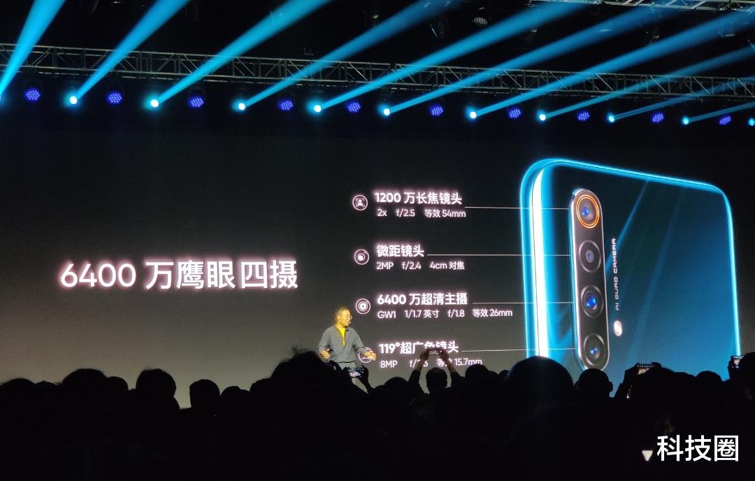 realme X50Pro参配曝光，泄露外观设计按小米定义它是真旗舰