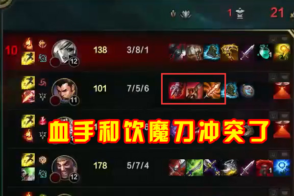 「adc」LOL：ADC出装最大“误区”，羊刀和它一起出收益减半，玩家却道出苦衷