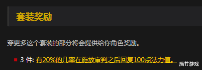 戒指|《魔兽世界》怀旧废墟全职业套装盘点：术士戒指和战贼披风必做