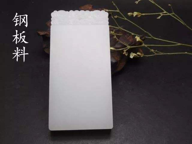 @什么是和田玉钢板料？现在来了解一下！