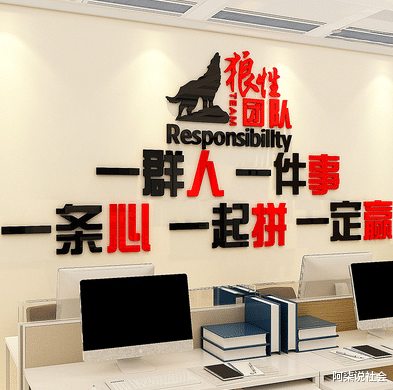 华为|多少企业的失败，是从“学习”华为开始的