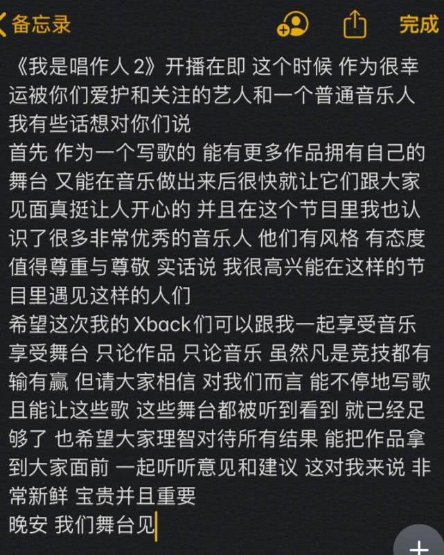 张艺兴■又开撕！《这就是街舞》惹怒张艺兴粉丝，求生欲官宣反给他人铺路