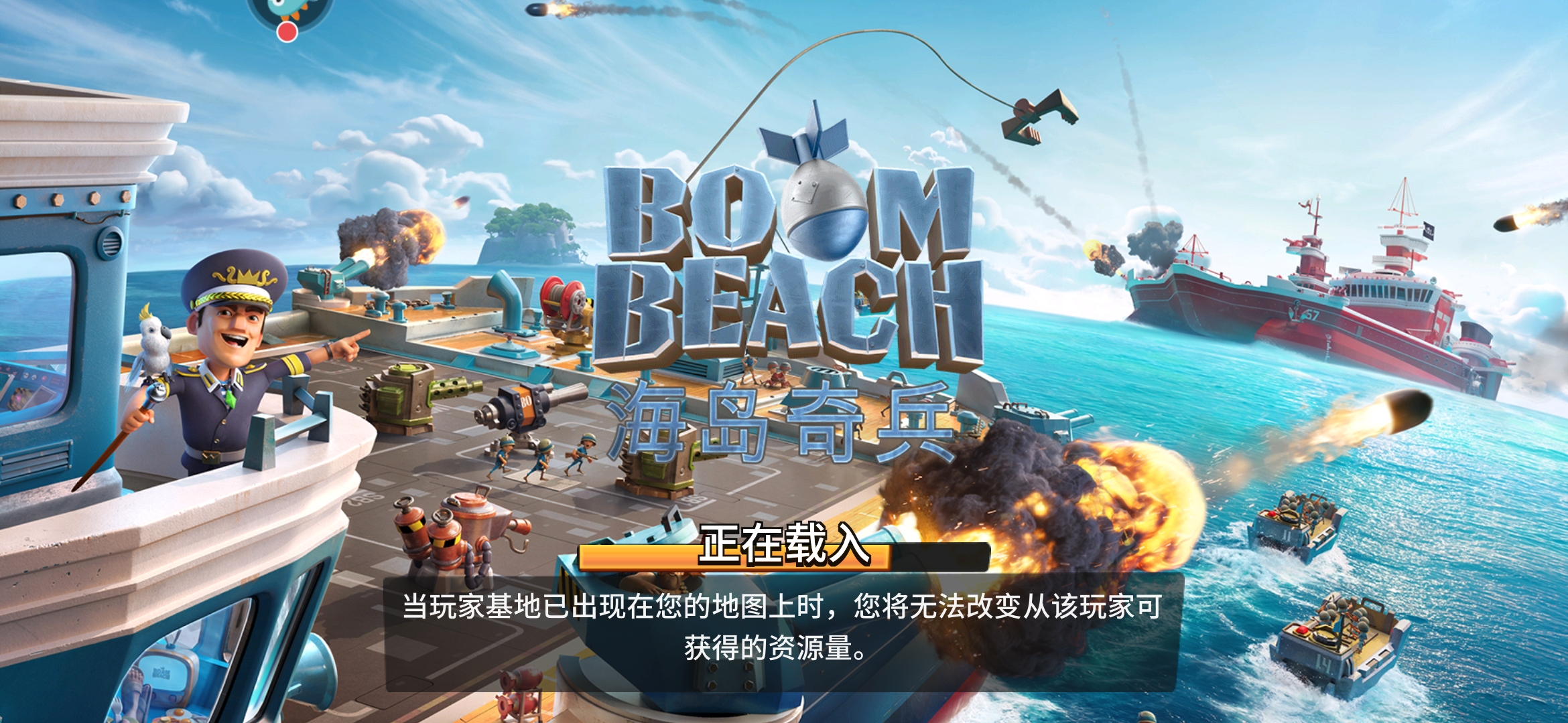 海岛奇兵|海岛奇兵：有强迫症的玩家不建议玩，到头来氪金后什么资源也得不到