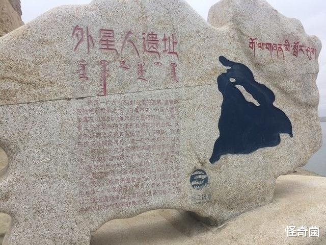 科学家|地球文明在重复轮回？青海白公山，发现15万年前“铁管”