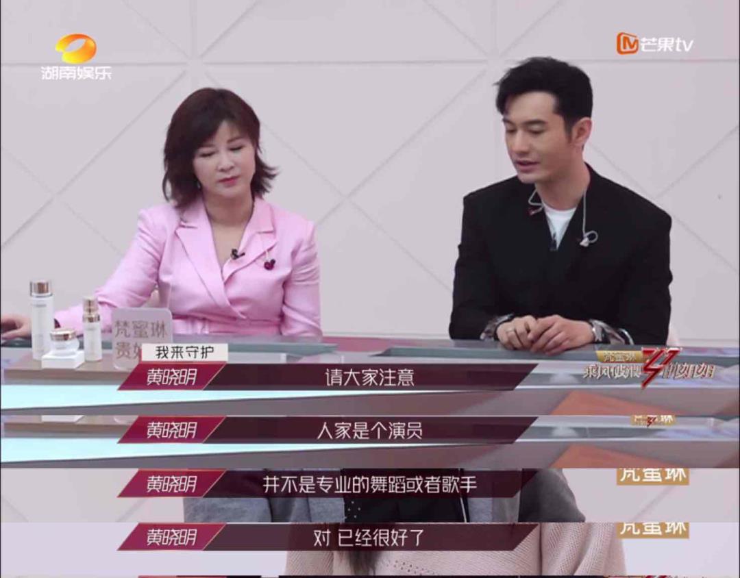『音乐节』黄晓明又翻车，用郑钧写给前妻的歌词给刘芸加油，还被宁静暗讽
