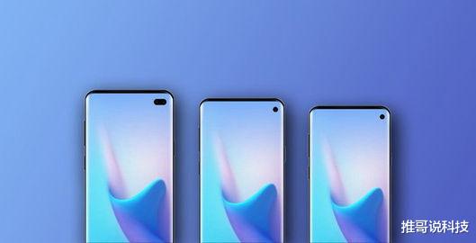 小米科技|三星Note10+全速跌至“退场价”,网友:还买啥小米10至尊!