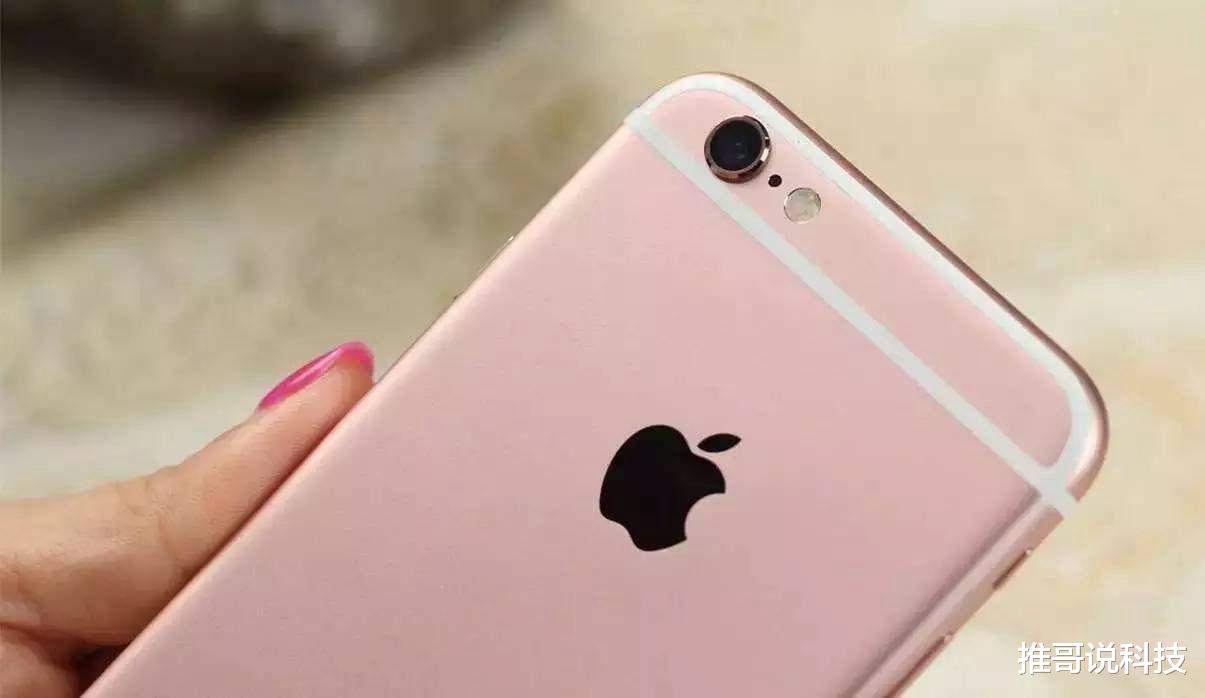 iPhone 6s：iPhone6s恭喜了，还能升级iOS14，继续当钉子户！