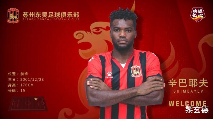 北京国安|中甲升班马一口气签下13人，前国脚和两国安旧将加盟，外援只有18岁