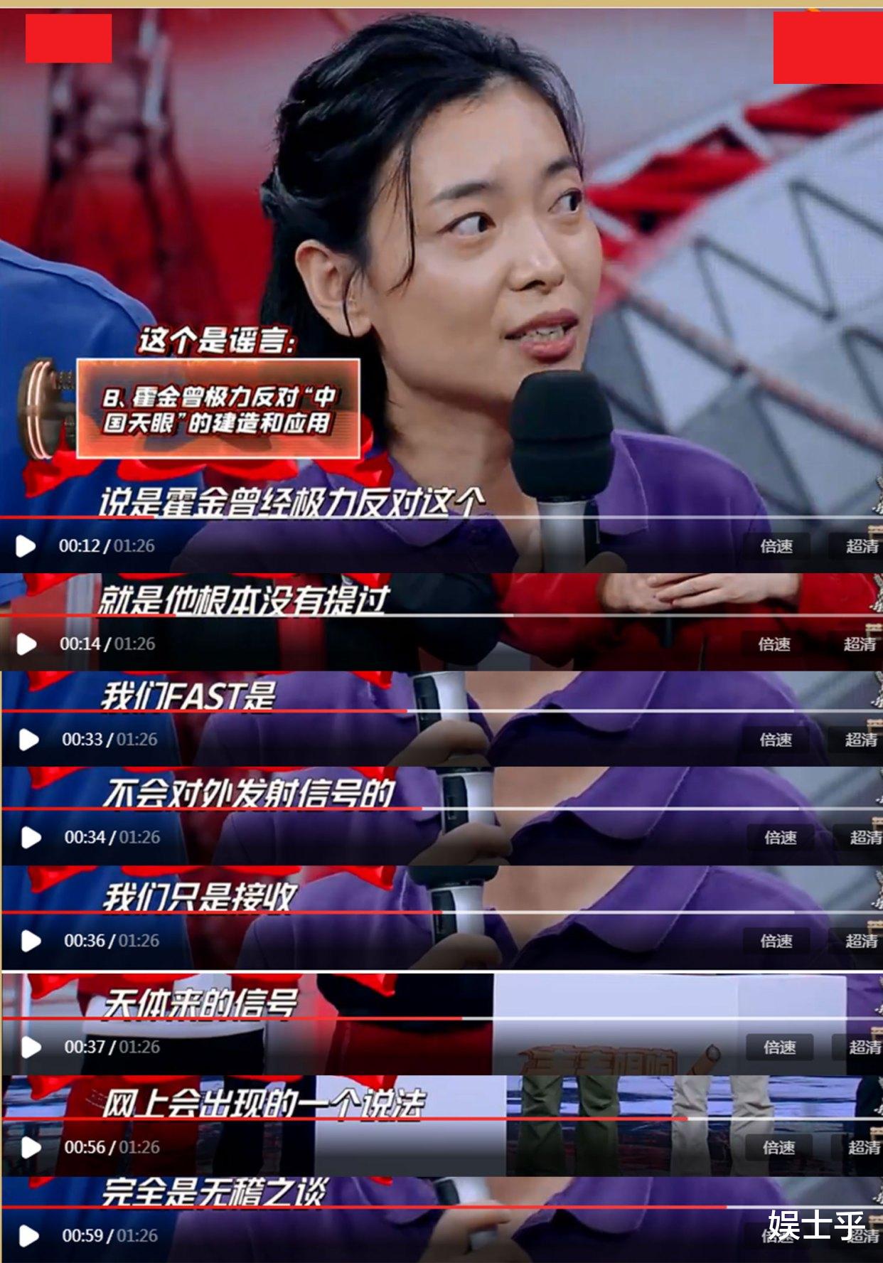 中国天眼|为什么霍金一直极力反对中国天眼？知道真相后气愤了！