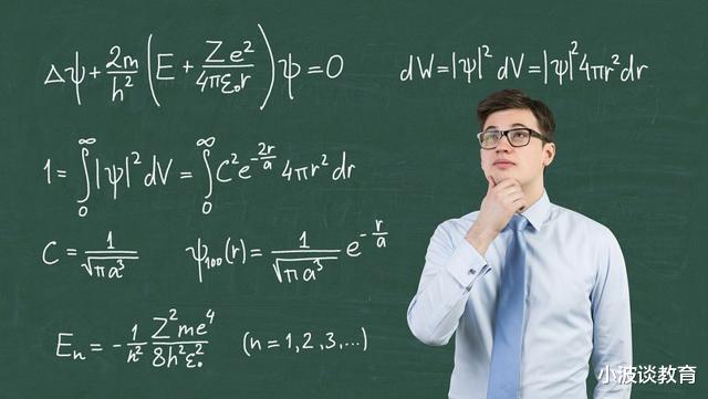 数学|高中班主任：数学好的女生，都会有这3大特征，其他人根本装不来