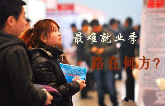 教育部▲喜报！教育部最新通知，事关2020届近千万毕业生的就业问题！