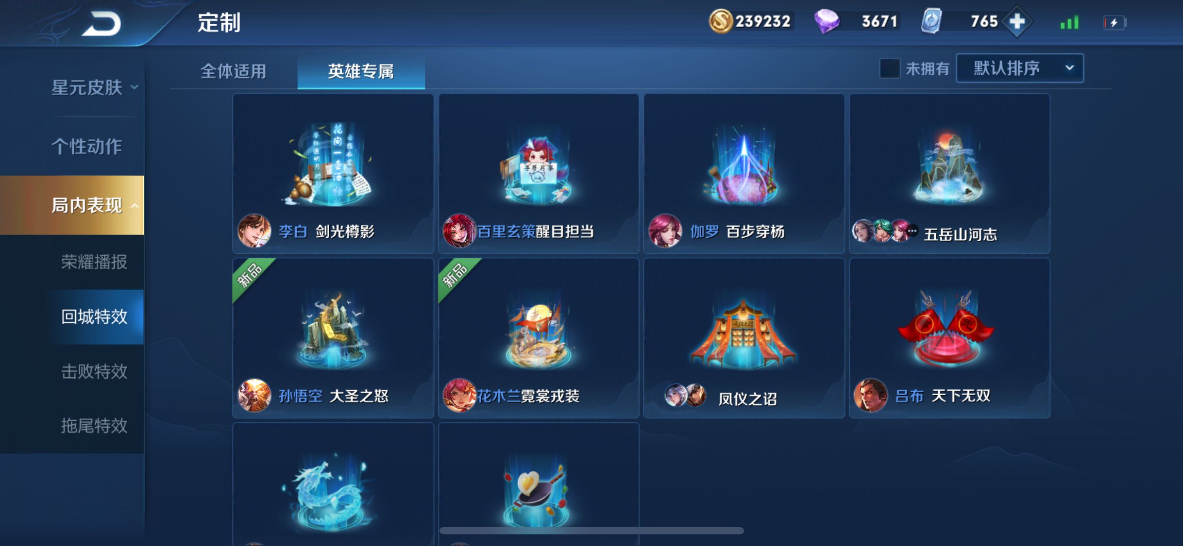 「移动端推塔类」王者号充值两万元，除了购买皮肤，大部分钱都买这个？太豪横了！