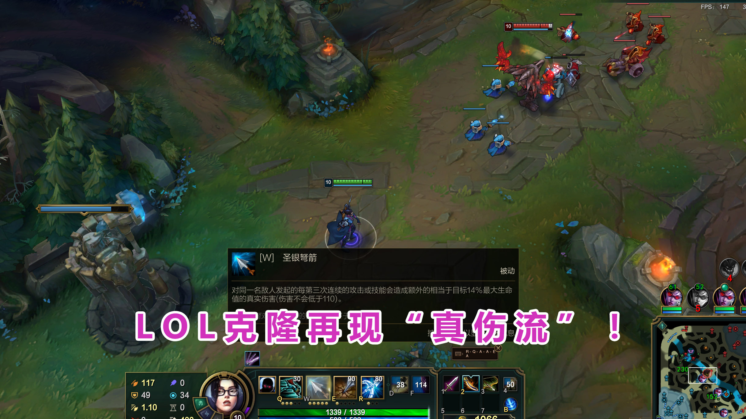 薇恩|LOL克隆模式再现“真伤流”!伤害拉满真伤70%,1万点护甲都没用