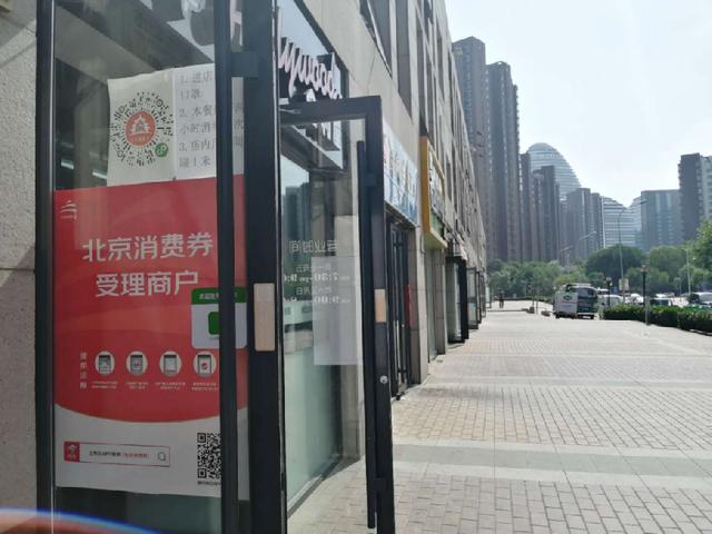 『滴滴出行』为了这一口!上海一男子吃成植物人,厨师被判刑