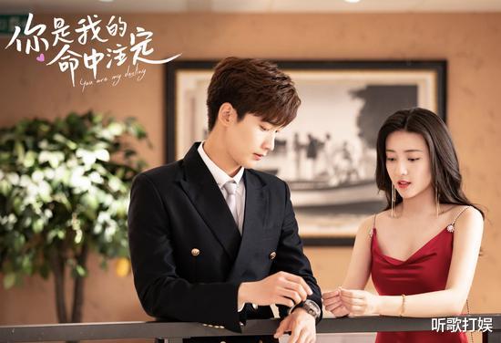 【你是我的命中注定】《你是我的命中注定》开播，“坦诚夫妇”三度合体，三对CP就他们成了