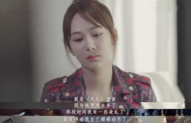 杨紫|为啥任嘉伦版《白蛇传》播到一半就被禁?听完杨紫的评价,明白了