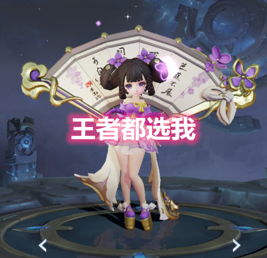 小乔|小乔用错皮肤输一半，新手伴生，钻石天鹅，星耀独角兽，王者都选她